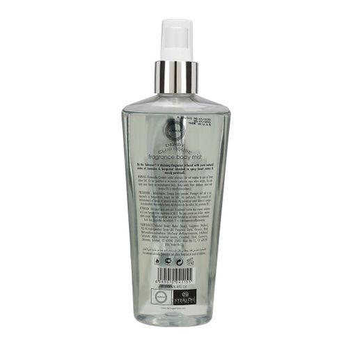 Armaf Derby Club House Body Splash For Men 250ml