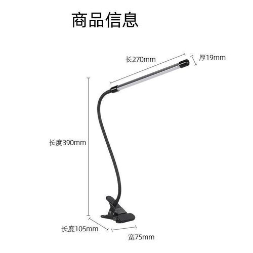 LED desk lamp eye protection student dormitory