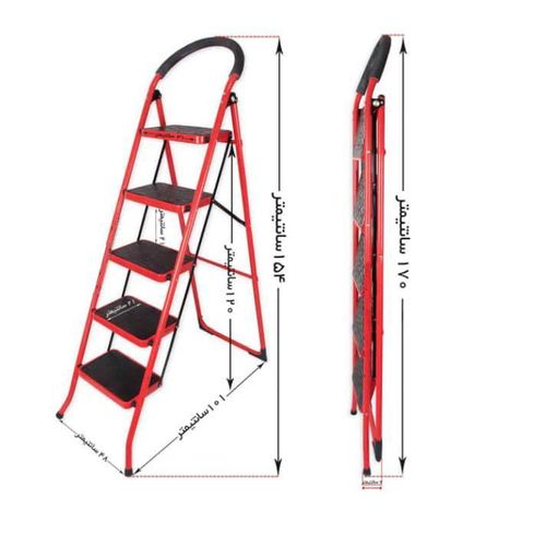 5 Feet Metallic Household Ladder With 5 Steps-Multicolour