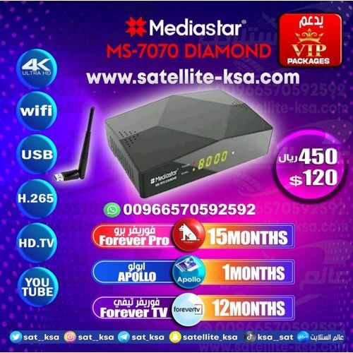 MS -7070 Diamond 4K Digital Satellite Receiver- Black