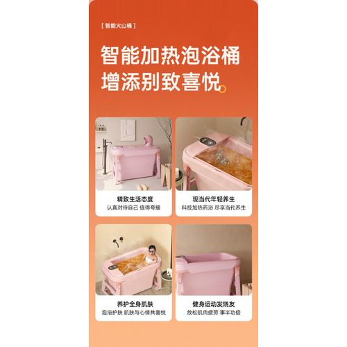 Spa Bath Portable Bathtubs Showers Bathroom Seat Folding Bath Portable Bucket Inflatable Collapsible Soaking Steam Hot Tub with Anti-Slip Seat -Multicolor