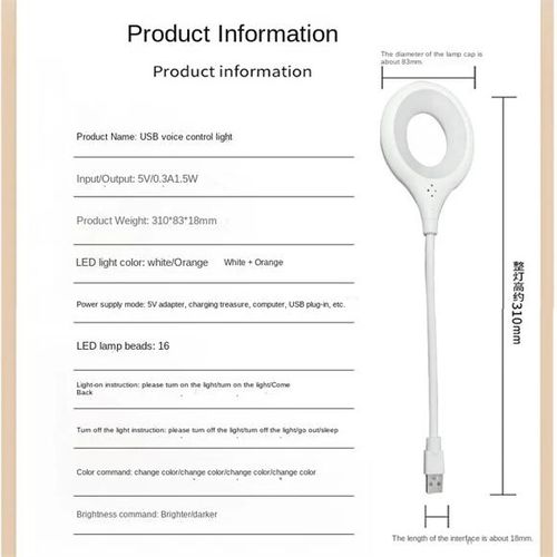 USB LED light intelligent voice control light eye protection night light 24 LED