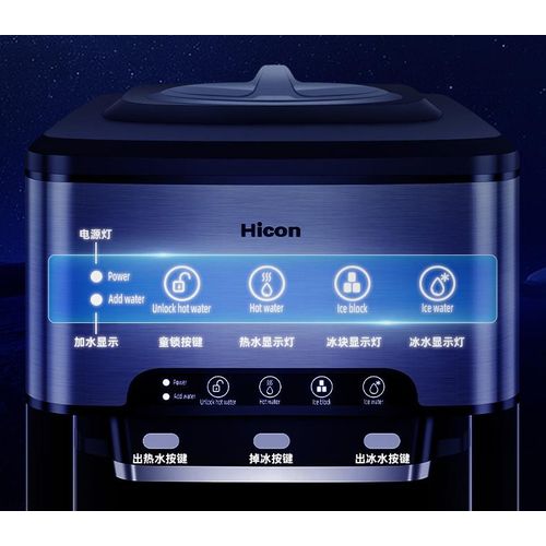 Hicon Professional Countertop Ice Maker With Cold And Hot Water Dispenser 12 Cubes in 7 Mins 44Lbs/24H Stainless Steel Bullet Ice Maker Suitable for Home Office Kitchen & Bar with Child Safety Lock - Siliver