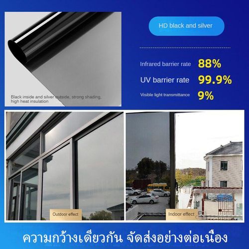 WEPHOTO Gray Window Film Mirror Film Tint Film One Side Transparent Anti-UV Thermal Insulation Static Self-Adhesive Privacy Used for Office Living Room or Bedroom
