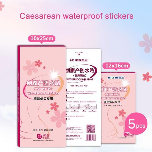 5Pcs/set Wound Dressing Patch Caesarean Postpartum Waterproof Shower Patch New NO5146