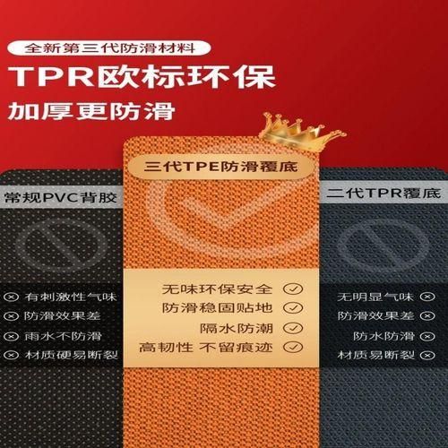 Large area anti slip floor mats that can be cut, stairs, bedrooms, offices, fully paved with cement,