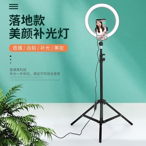 10 Inch Ring Light Dimmable 3 Color LED Wireless Kit  Camera Tripod  White