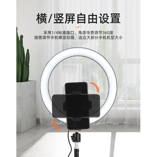 10 Inch Ring Light Dimmable 3 Color LED Wireless Kit  Camera Tripod  White