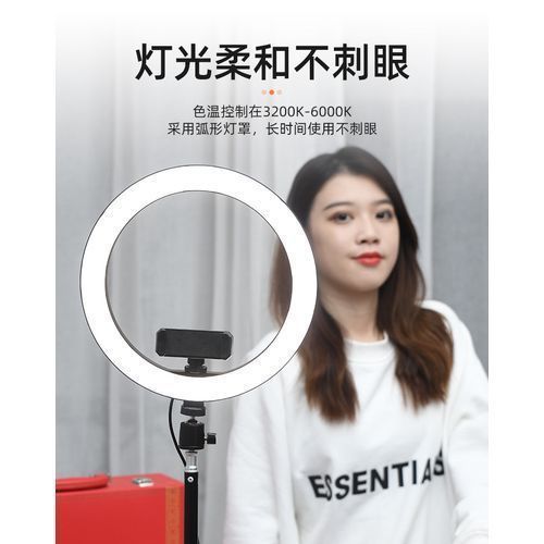 10 Inch Ring Light Dimmable 3 Color LED Wireless Kit  Camera Tripod  White