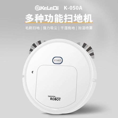 Robot Vacuum, Automatic Vacuum Cleaner Low Noise Rechargeable 3 in 1 Intelligent Sweeping Robot for Hair Dirty Black for Pet Hair Carpets Hard Floors
