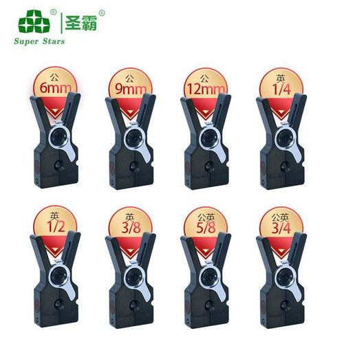 Lithium Flared Chucks For DSZH ST-E900A Copper Expander Bell Mouth Expander Air Conditioner 1/2 1/4 3/8 5/8 3/4 6mm-pipe clam 10MM_Yellow
