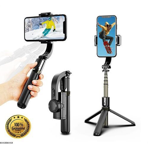 Other Rechargeable Gimbal Stick Tripod, -Black