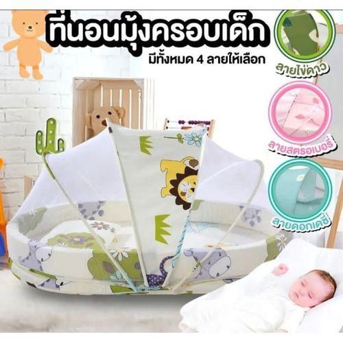 Foldable Baby Bed Net