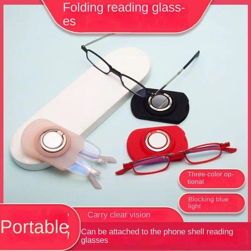 Folding anti-blue light reading glasses with mobile phone case bracket reading glasses