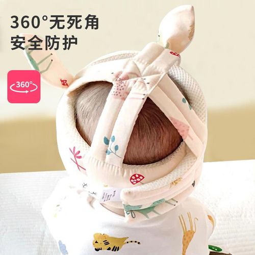 Baby Toddler Headrest Fall Protection Cap Baby Toddling Walk Helmet Children's Anti-Collision Head Crawling Protective Pad