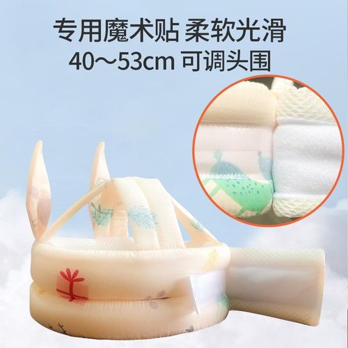 Baby Toddler Headrest Fall Protection Cap Baby Toddling Walk Helmet Children's Anti-Collision Head Crawling Protective Pad