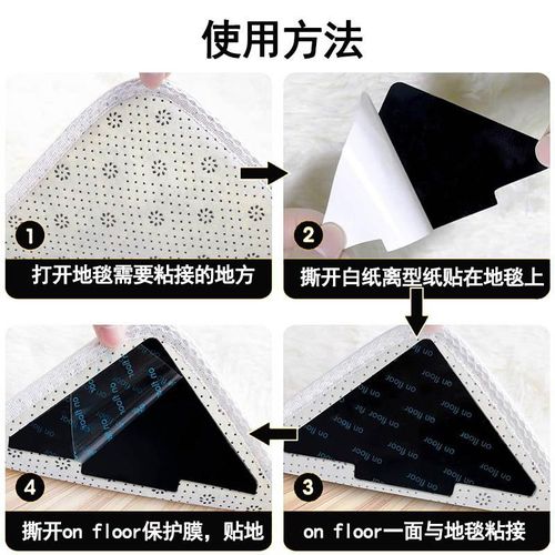 Amazon Carpet Floor Mat Anti-Slip Fixing Sticker PU Washable Reusable Carpet Tape Carpet Anti-Slip Sticker Ordinary style (pack of 10 pieces) White