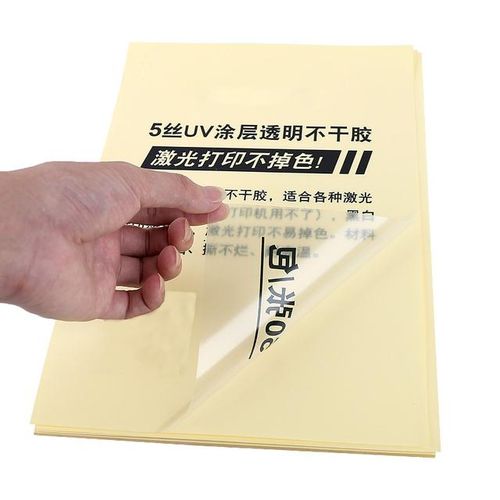 Waterproof And -Proof A4 Pet Transparent Self-Adhesive Film-Laminated Label Sticker Inkjet Printer Blank Paper