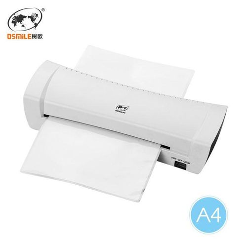 OSMILE SL200 Laminator Machine Hot And Cold Laminating
