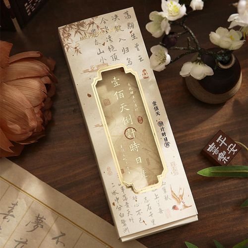Desk Calendar 2024 Poetry Series Chinese New Year