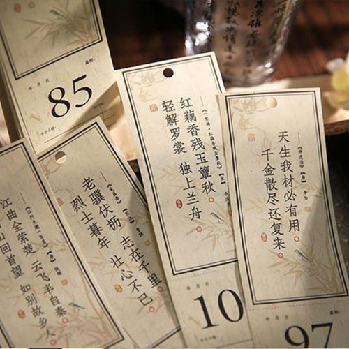 Desk Calendar 2024 Poetry Series Chinese New Year
