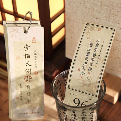 Desk Calendar 2024 Poetry Series Chinese New Year