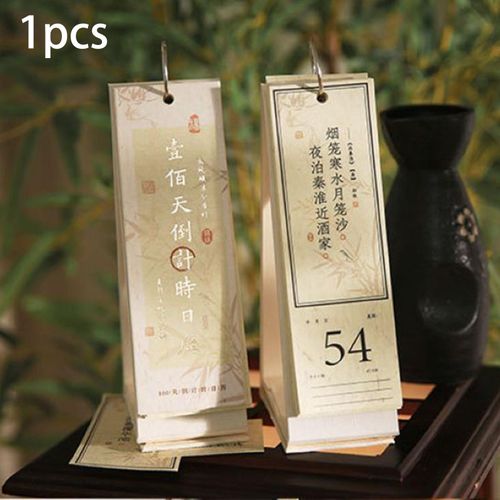Desk Calendar 2024 Poetry Series Chinese New Year