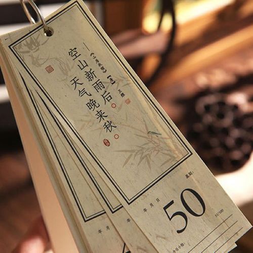 Desk Calendar 2024 Poetry Series Chinese New Year