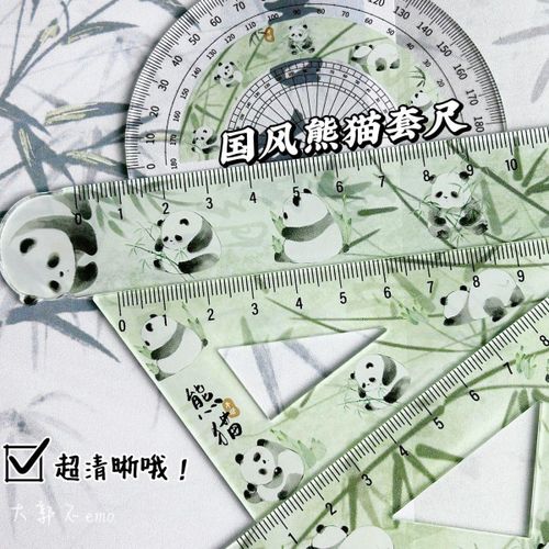 4PCs Ruler Panda Student Ruler Set Special for Student Learning