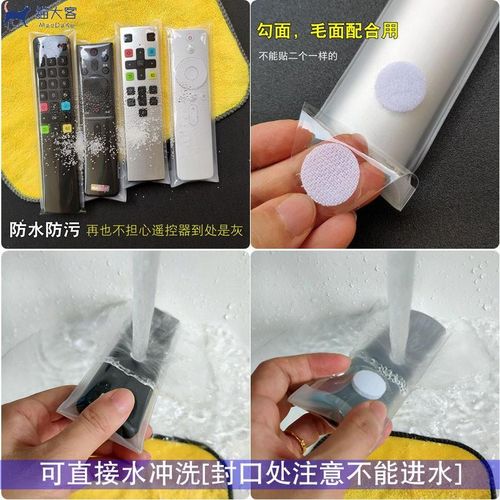 TV Set Top Box Remote-Control Unit Protective Cover Universal Clear Transparent Protective Cover Dustproof Cover Water and Dirt Resistant Bags