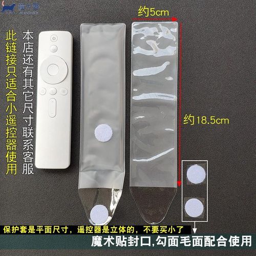 TV Set Top Box Remote-Control Unit Protective Cover Universal Clear Transparent Protective Cover Dustproof Cover Water and Dirt Resistant Bags