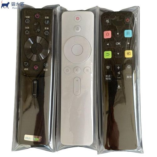 TV Set Top Box Remote-Control Unit Protective Cover Universal Clear Transparent Protective Cover Dustproof Cover Water and Dirt Resistant Bags