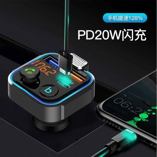BT23 Car Mp3 Bluetooth 5.0 Onekey BASS Bass QC3.0 Fast