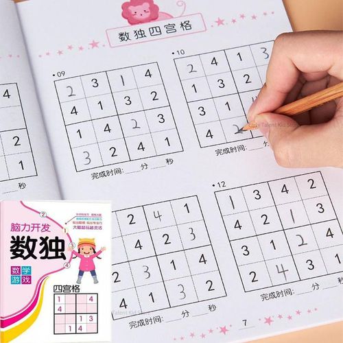 Sudoku Book For Beginner Children Elementary School Student Four Six Nine Grid Games Logical Thinking Ladder Training Puzzle Toy