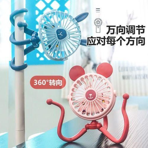 USB rechargeable octopus electric fan stroller stroller baby dormitory crib portable mute small fan blue rabbit ears
