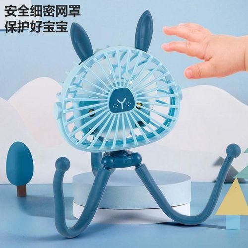 USB rechargeable octopus electric fan stroller stroller baby dormitory crib portable mute small fan blue rabbit ears