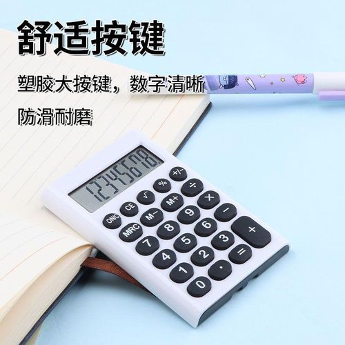 Student Learning Will Remember Office Small Computer Portable Portable Mute Simple Mini Calculator