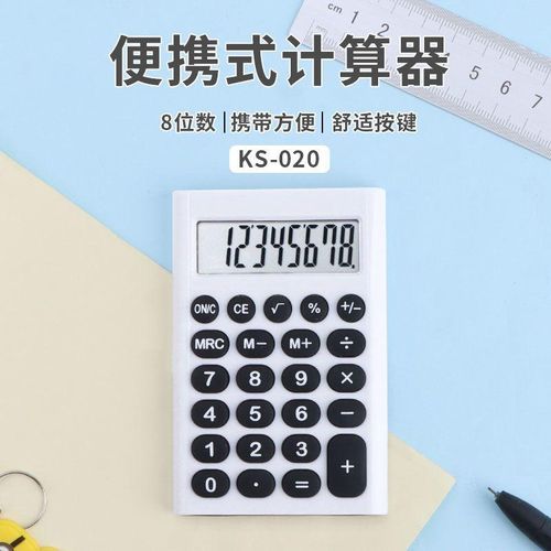Student Learning Will Remember Office Small Computer Portable Portable Mute Simple Mini Calculator