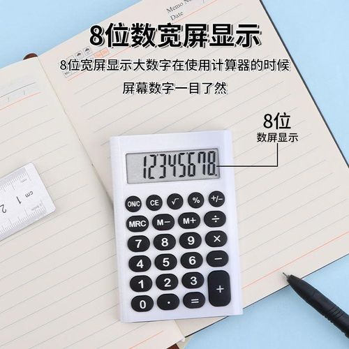 Student Learning Will Remember Office Small Computer Portable Portable Mute Simple Mini Calculator