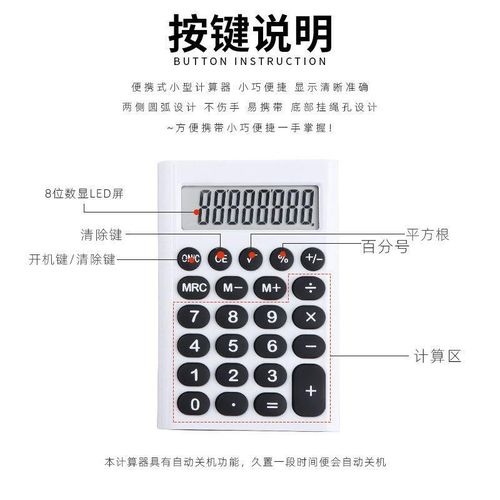 Student Learning Will Remember Office Small Computer Portable Portable Mute Simple Mini Calculator