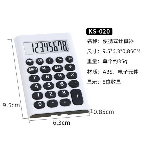 Student Learning Will Remember Office Small Computer Portable Portable Mute Simple Mini Calculator