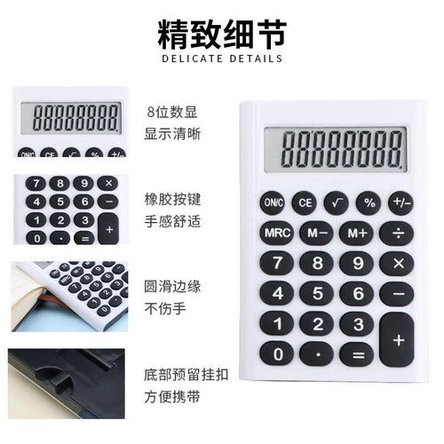 Student Learning Will Remember Office Small Computer Portable Portable Mute Simple Mini Calculator