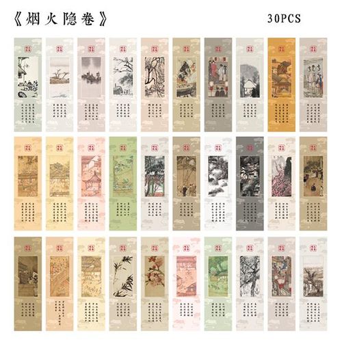 30Pcs/Pack Chinese Ancient Painting Calligraphy Bookmark Paper Animals Marks Book Reading Item Creative for Kids Stationery