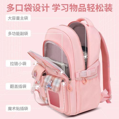 New schoolbags for primary school girls 1~6 grades light