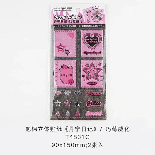 2pcs Cute Denim 3D Korean Polco Guka ins Girl Photocard DIY Journal Decorative Sticker