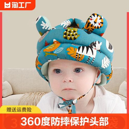 Anti-Fall Artifact Baby Headrest Baby Toddler Anti-Fall Protection Pad Children Learn to Walk Anti-Collision Head Protection Cap Protection