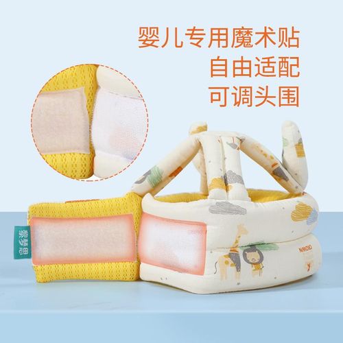 Anti-Fall Artifact Baby Headrest Baby Toddler Anti-Fall Protection Pad Children Learn to Walk Anti-Collision Head Protection Cap Protection