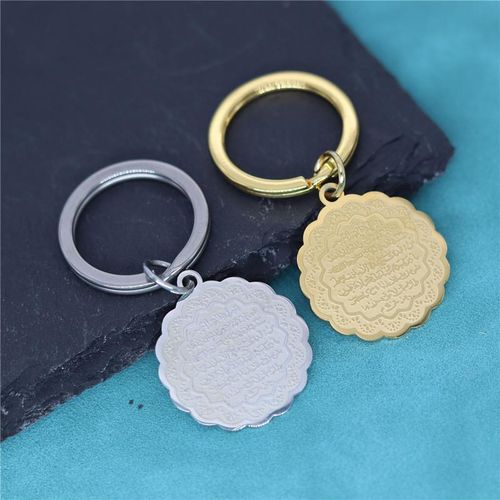 Ayat Al Kursi Arabic Holy Quran Verse Engraved Stainless Steel Pendant Keychain Keyring Men Women Islam Muslim Talisman Jewelry