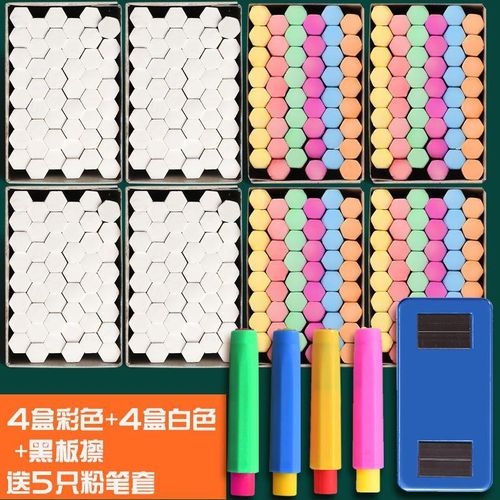 Conte Crayon Blackboard Newspaper Children's Dust-Free Household Teacher Non-Toxic White Color Hexagonal Erasable Chalk