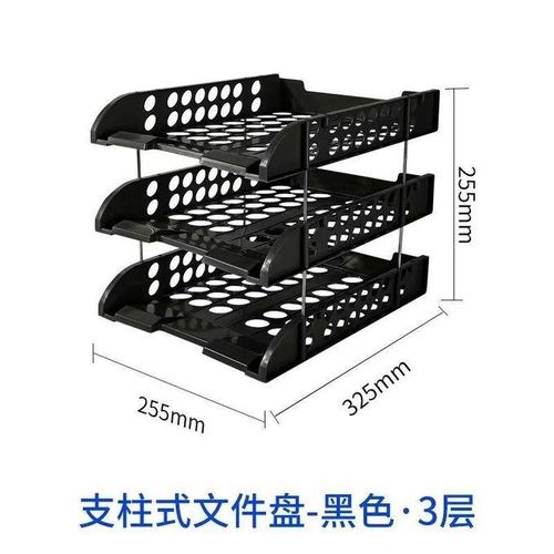File Rack Hollow Three-Layer Assembled File Rack